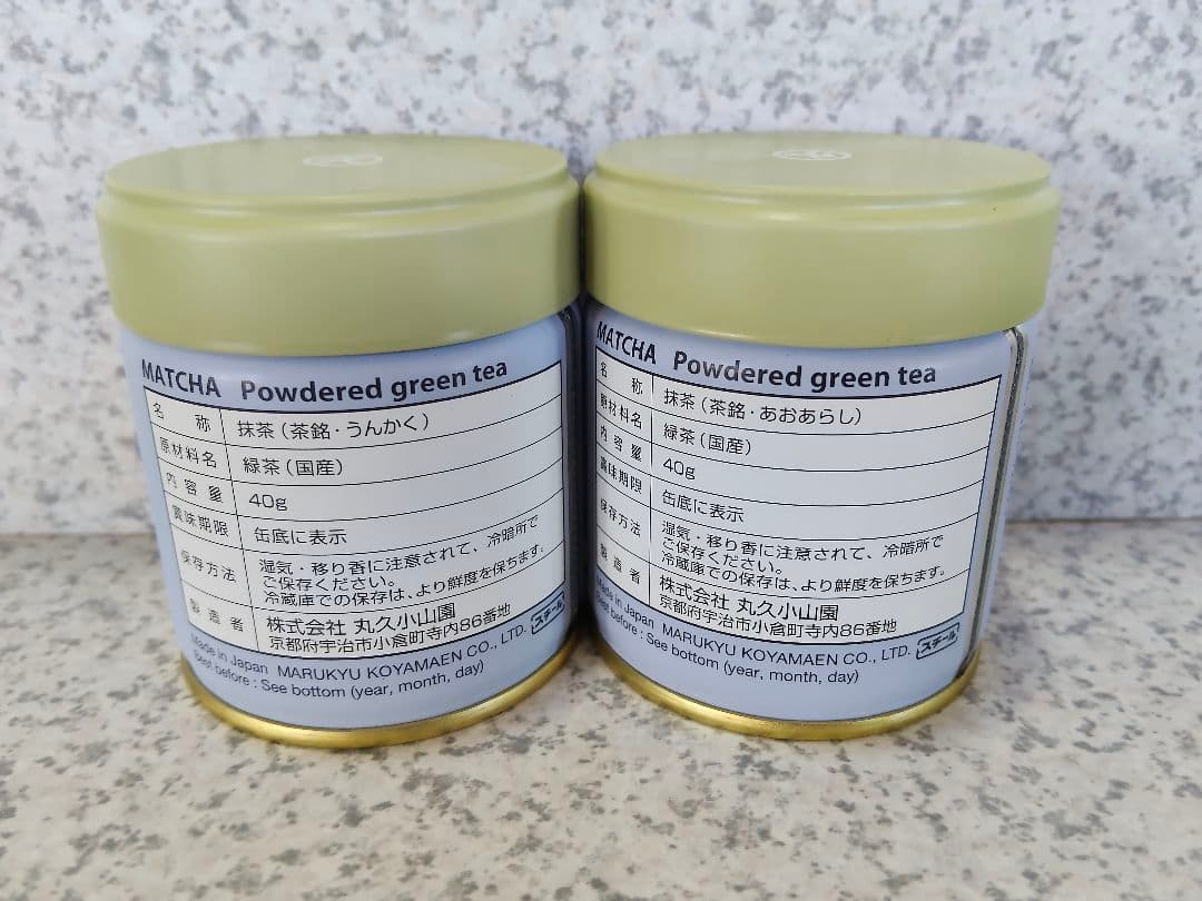 【説明欄必読】宇治 丸久小山園 雲鶴40g缶 青嵐40g缶【抹茶1日1注文迄】