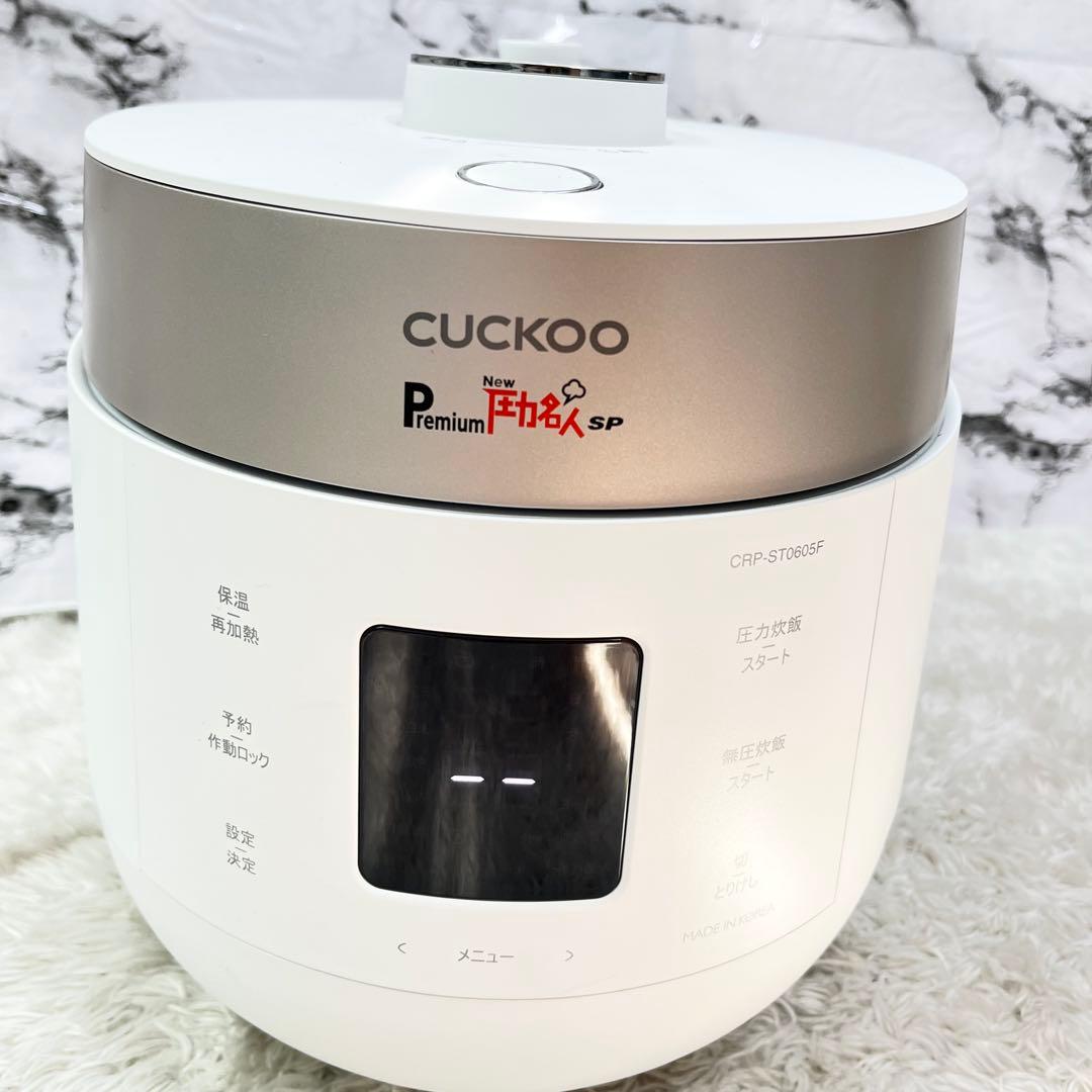 CUCKOO Premium New 圧力名人 SP