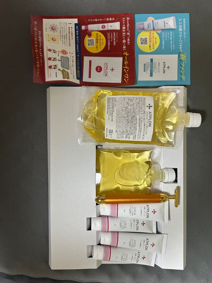 m*e様 ATON スキンケアトライアルセット 5点