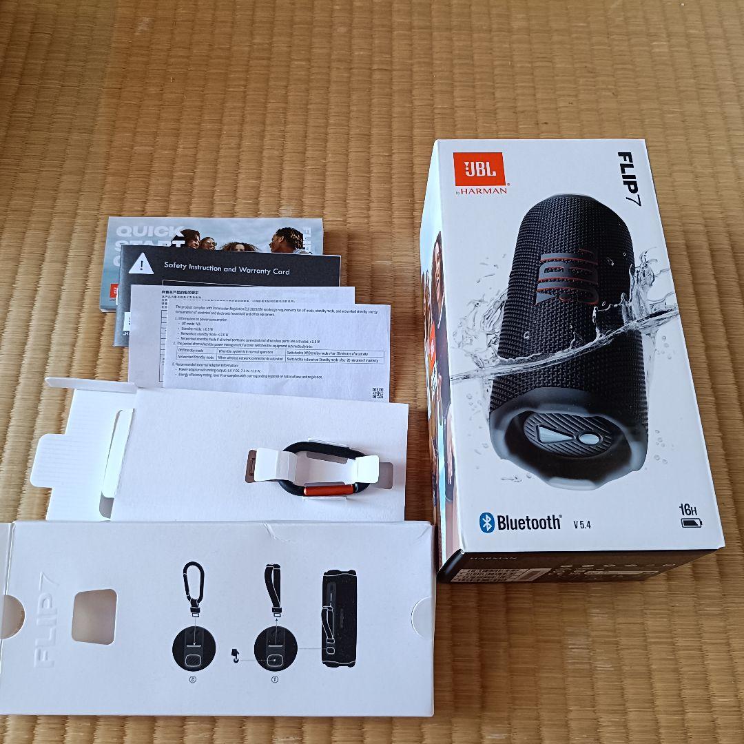 JBL FLIP7 ブラック ワイヤレススピーカー