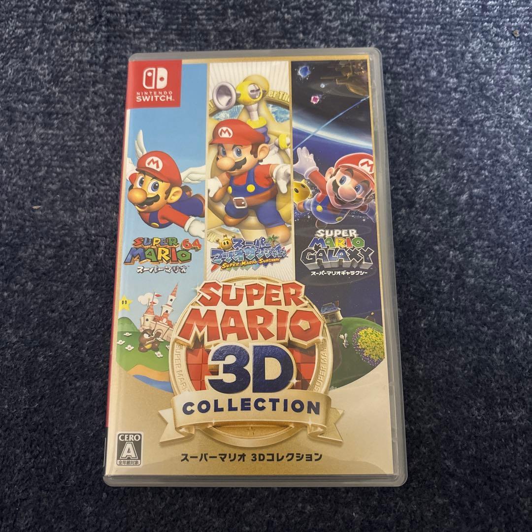 スーパーマリオ 3Dコレクション Switchソフト