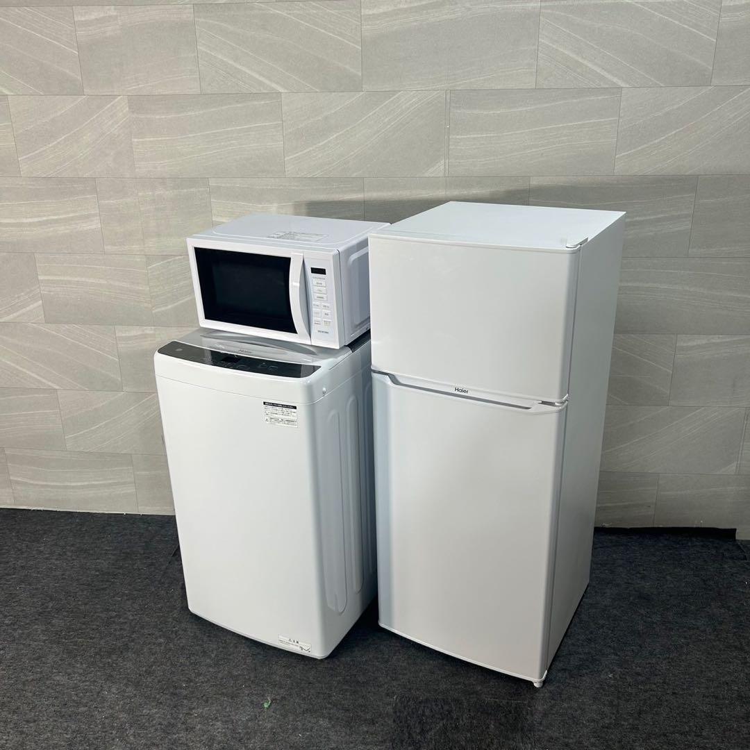 生活家電3点セット 冷蔵庫 洗濯機 レンジ 2023年製 高年式 d4565