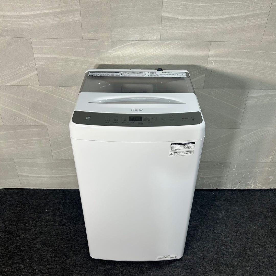 生活家電3点セット 冷蔵庫 洗濯機 レンジ 2023年製 高年式 d4565