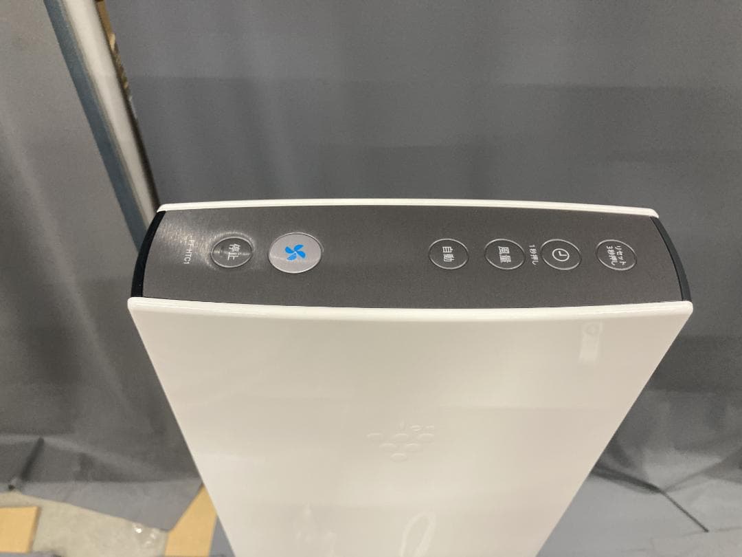 SHARP プラズマクラスター スリムイオンファン PF-HTC1 2020年