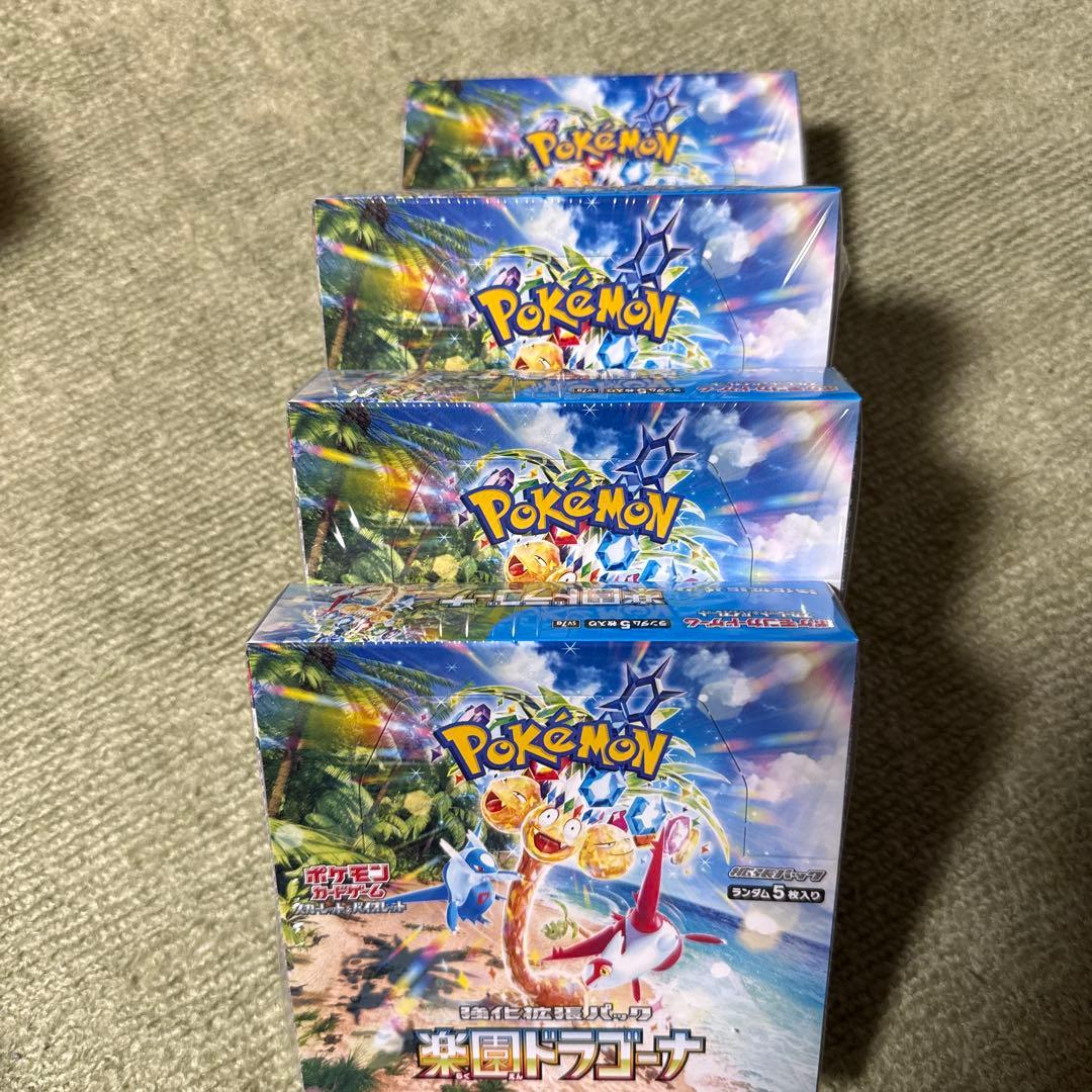 ポケカ　楽園ドラゴーナ　新品未開封シュリンク付き　ローダー無し　4箱