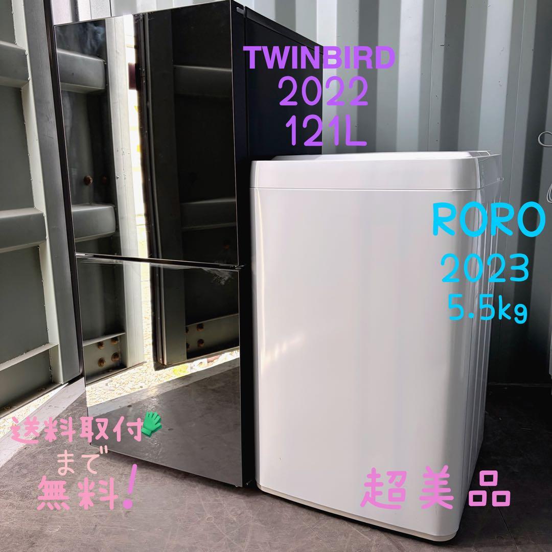 運搬取付無料！ブラックホワイト純正TWINBIRD・RORO2点！超美品！