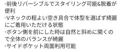 Na.e ナエ Reversible Wool Vest ブラック