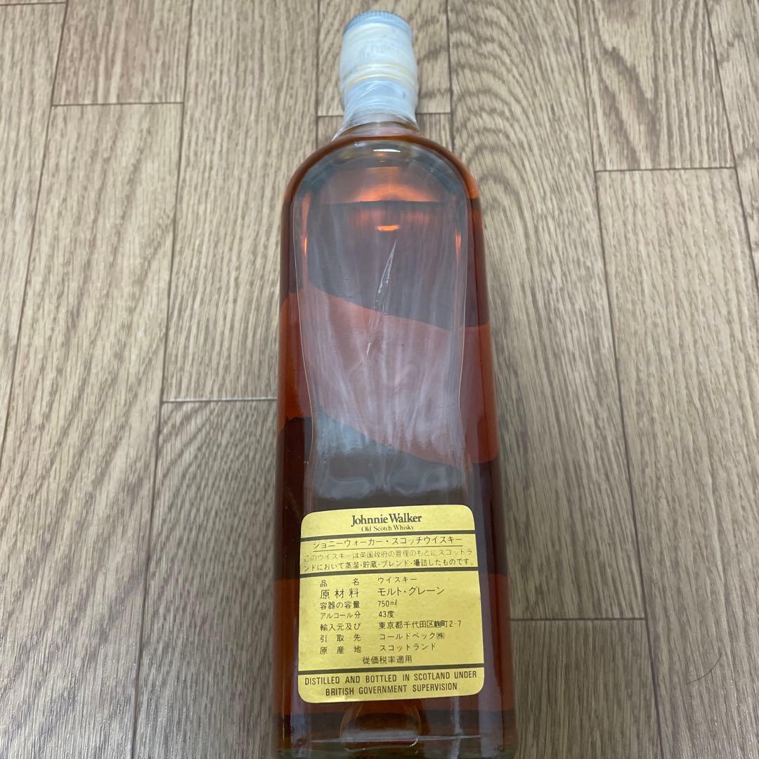 ジョニーウォーカー　ゴールドラベル18年 & 特級ブラックラベル　2本セット