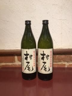 村尾　グリーンボトル900ml 2本