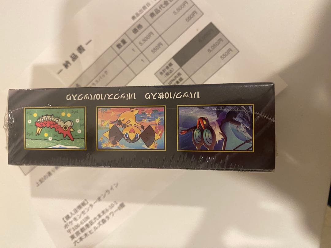 ポケモンセンター産シュリンク付きポケモンカード MEGAドリームex 1BOX