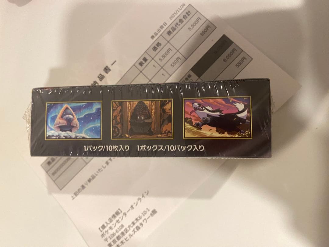 ポケモンセンター産シュリンク付きポケモンカード MEGAドリームex 1BOX