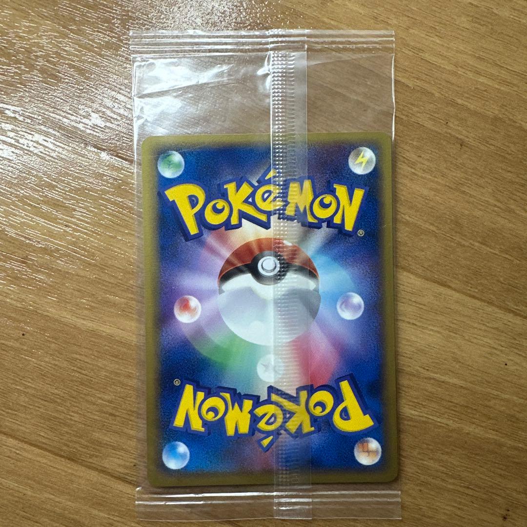 【美品】ポケカ　ポケパークのゴンベ　ポケパークのゴニョニョ　未開封　プロモ