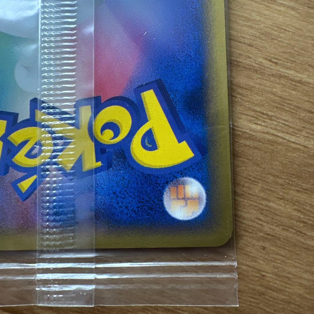 【美品】ポケカ　ポケパークのゴンベ　ポケパークのゴニョニョ　未開封　プロモ