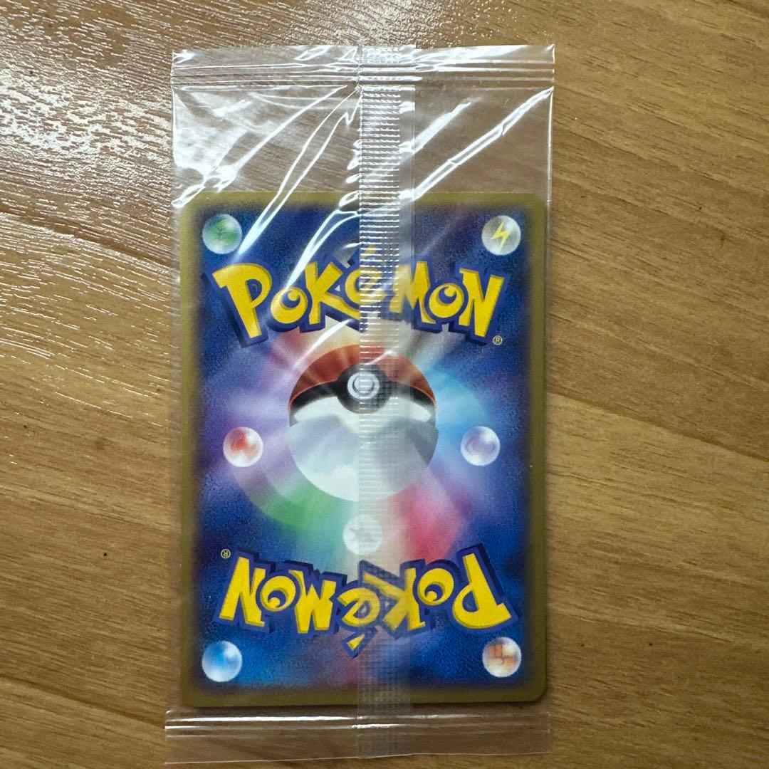 【美品】ポケカ　ポケパークのゴンベ　ポケパークのゴニョニョ　未開封　プロモ