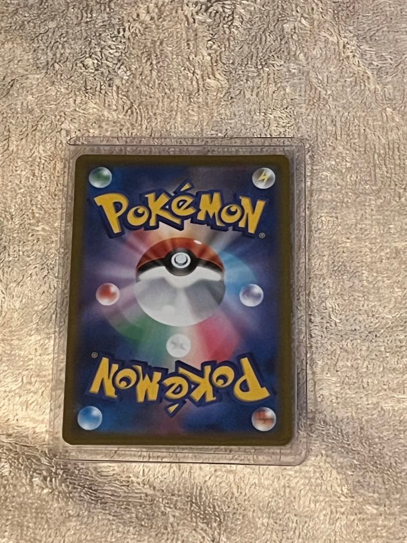 ピカチュウVMAX CSR ポケモンカード