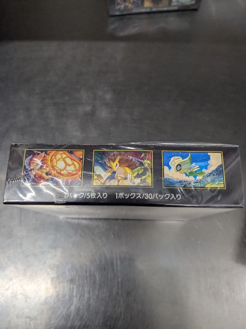 メガブレイブ シュリンク付き未開封1box