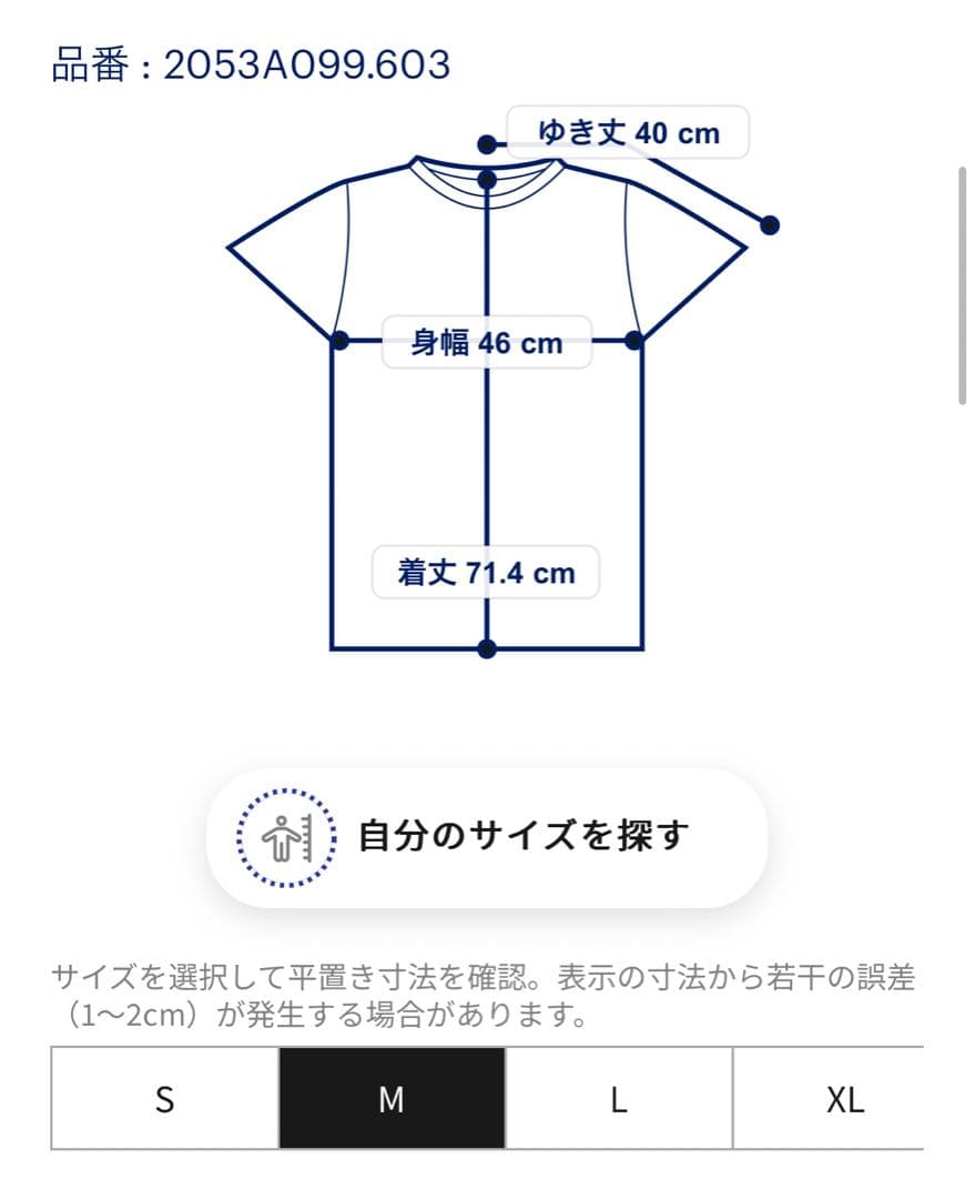 バレーボール　男子日本代表 オーセンティックシャツ　レッド　柳田将洋　Mサイズ