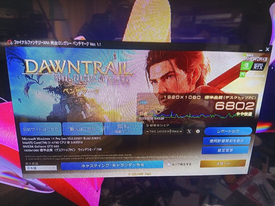 Thermaltake ミドルタワーPC i74790