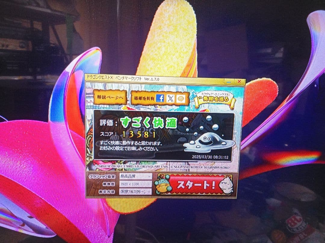 Thermaltake ミドルタワーPC i74790