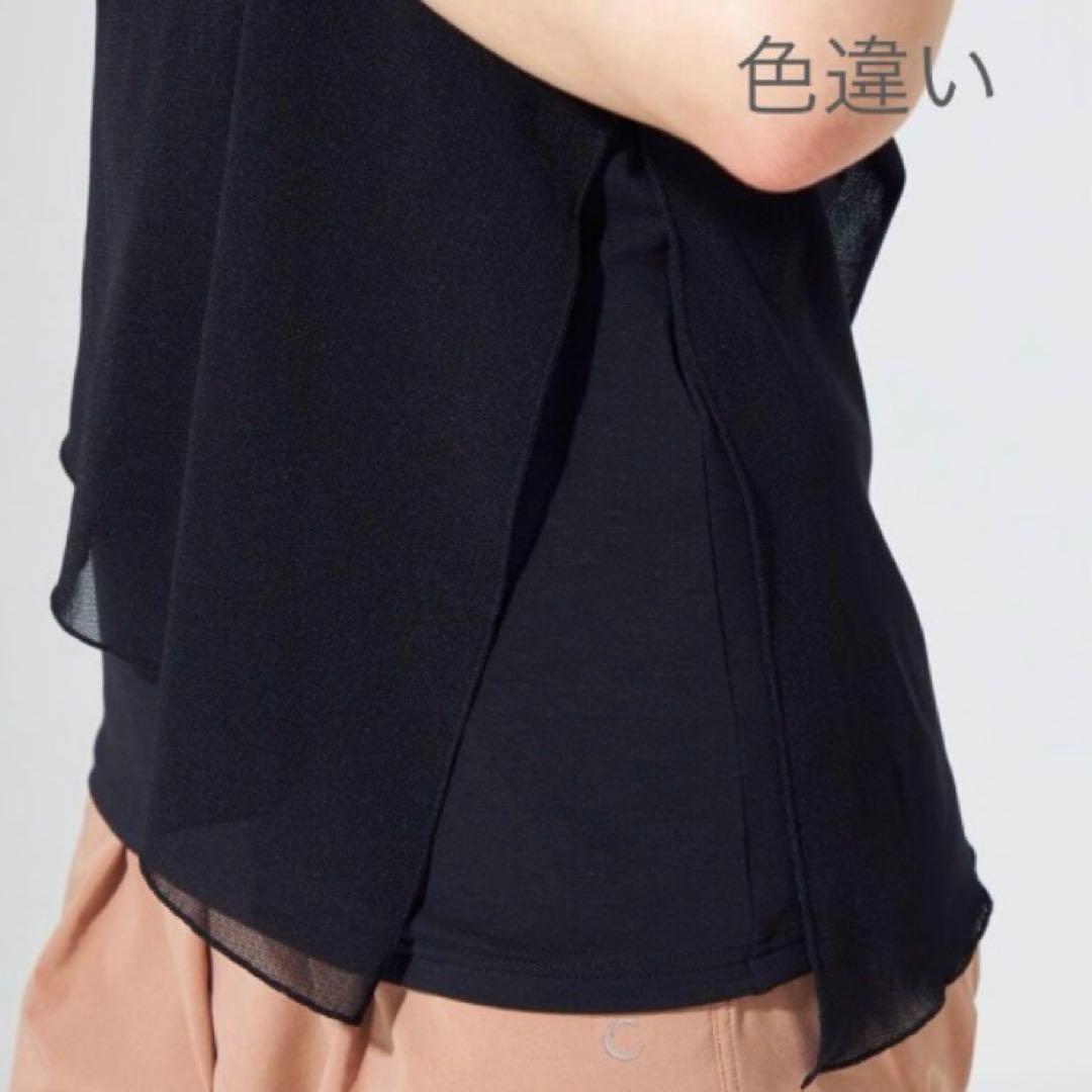 チャコット ブラトップ チュールTシャツ セット M ヨガウェア バレエ ダンス