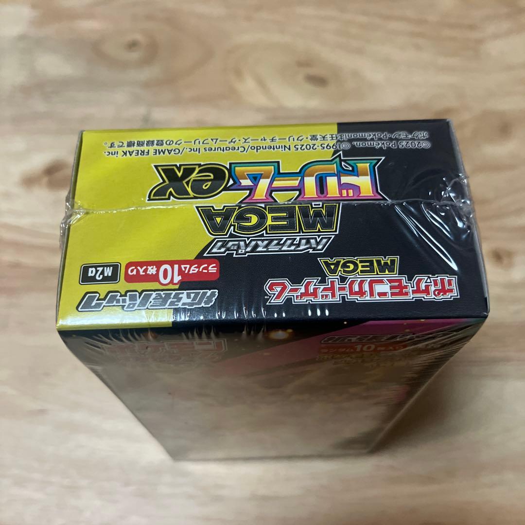 ポケモンカードゲーム MEGAドリームEX 10パック　シュリンク付き