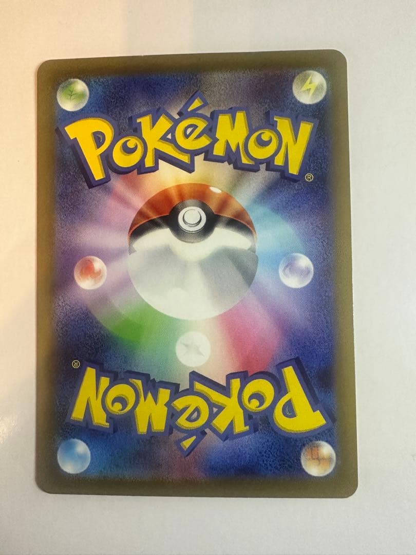 ポケモンカードゲーム　ナンジャモ　SAR