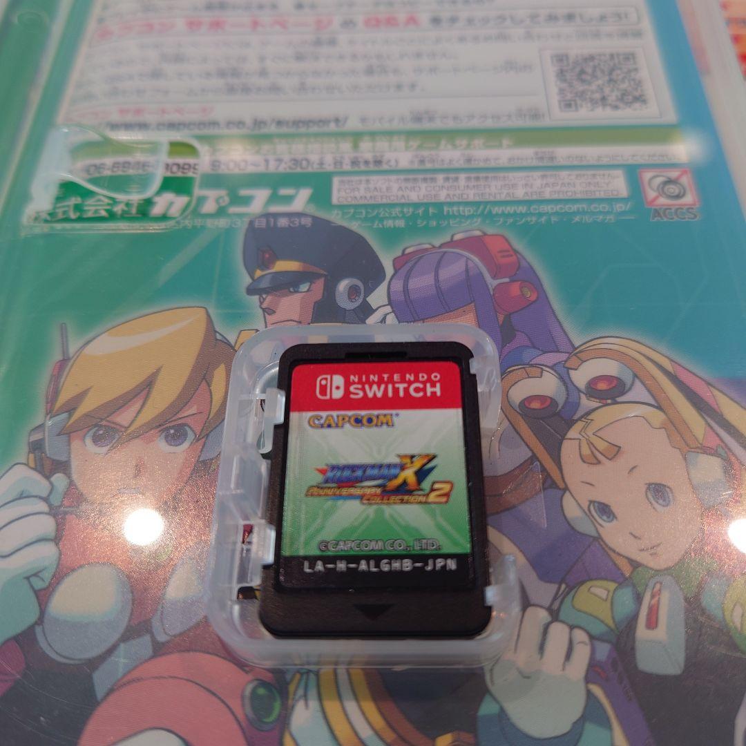 ロックマンX アニバーサリーコレクション2