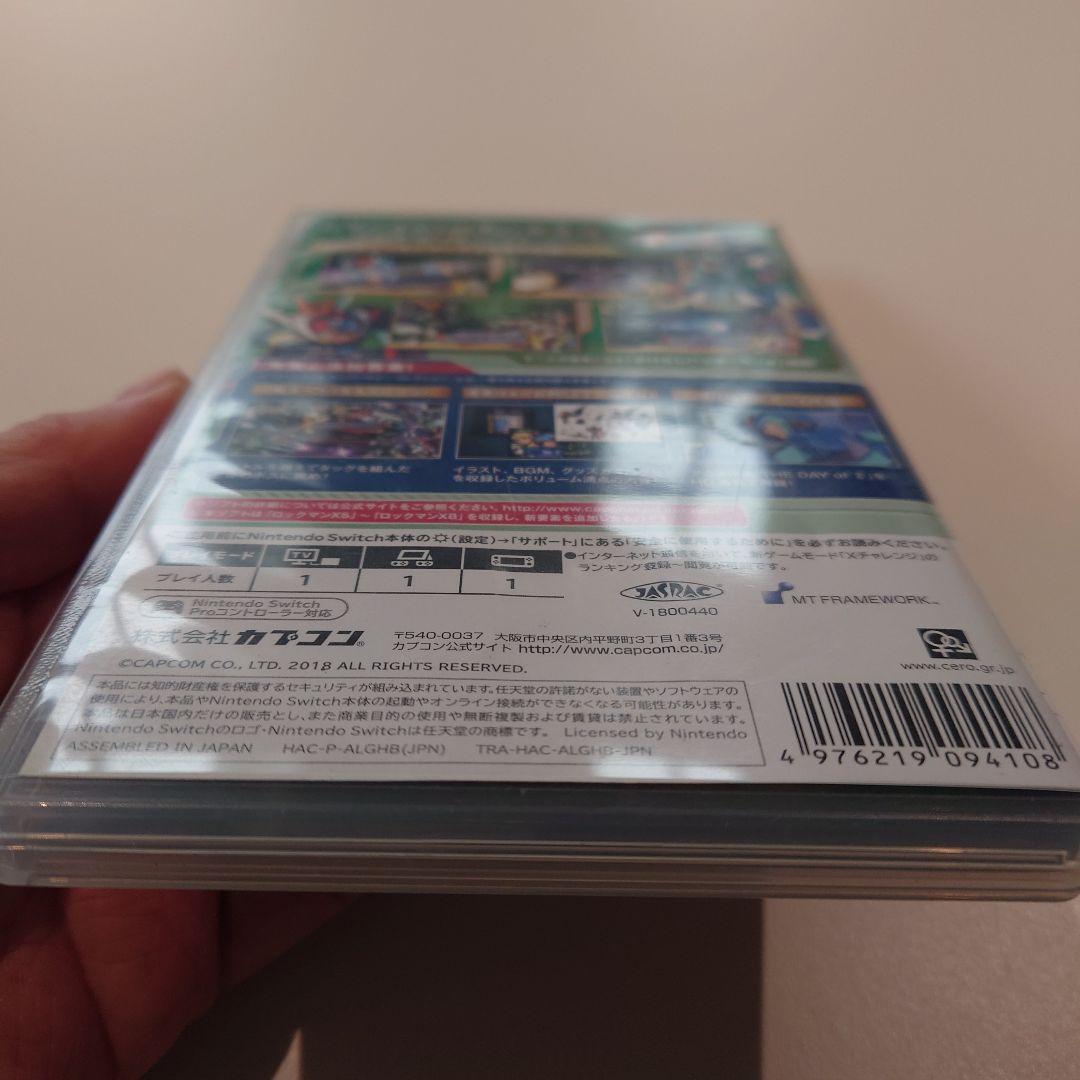 ロックマンX アニバーサリーコレクション2