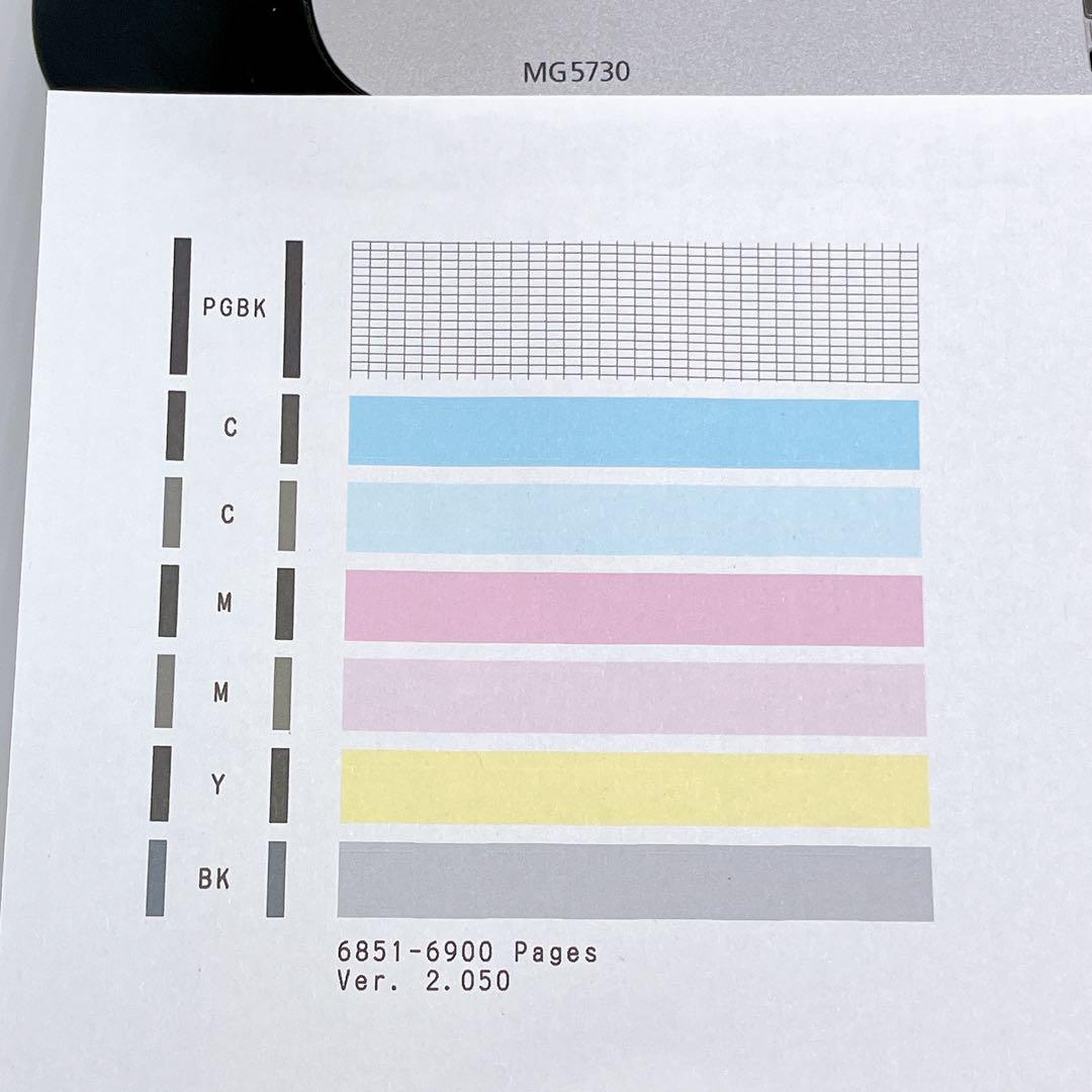 Canon MG5730 インクジェットプリンター キャノン