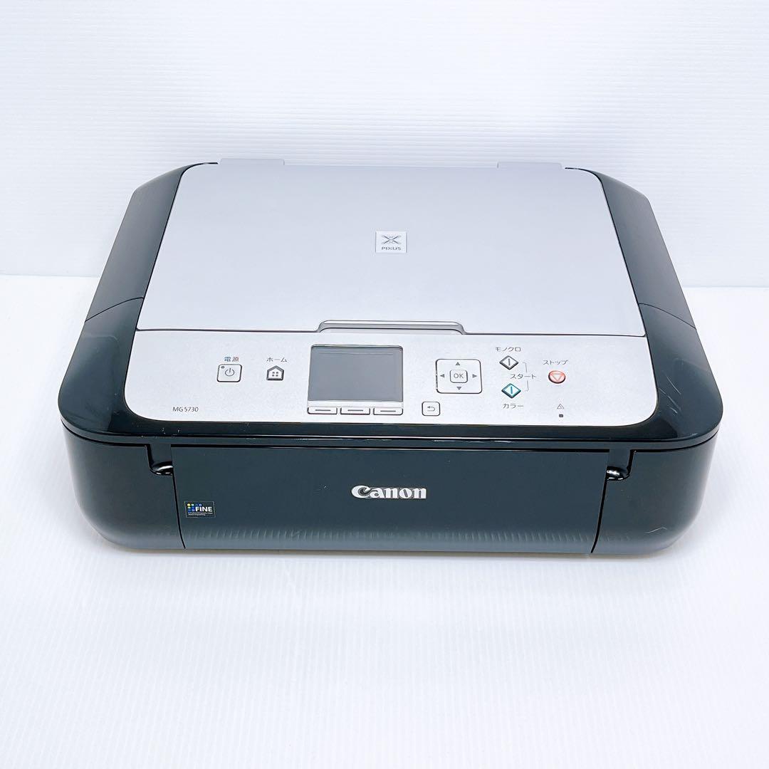 Canon MG5730 インクジェットプリンター キャノン