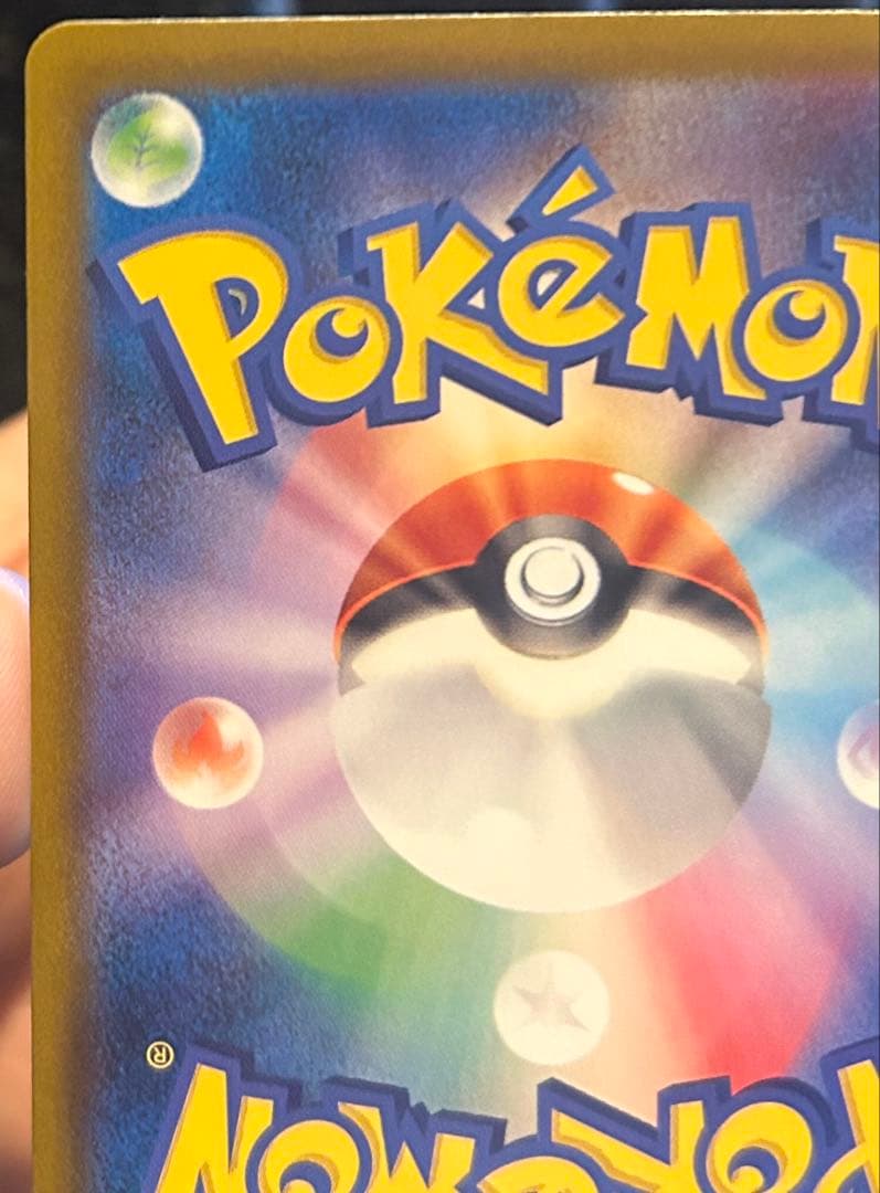 ロケット団のミュウツーex SAR 美品