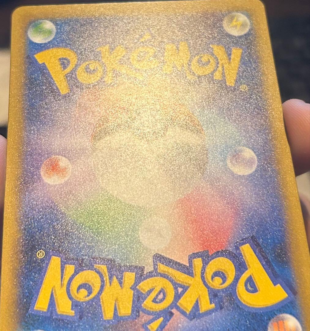 ロケット団のミュウツーex SAR 美品