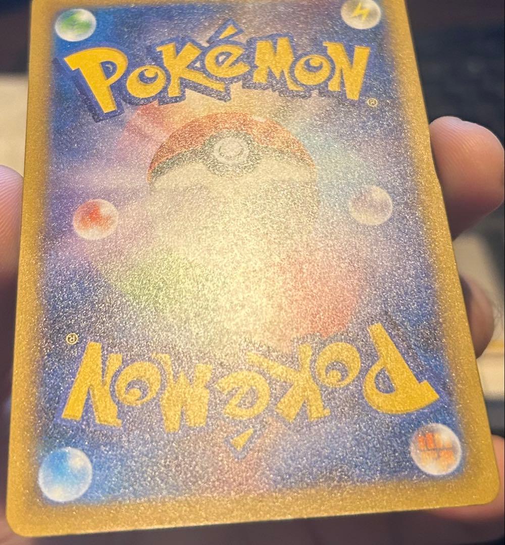 ロケット団のミュウツーex SAR 美品