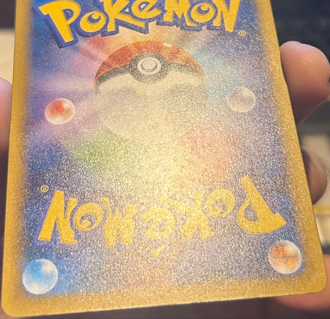 ロケット団のミュウツーex SAR 美品