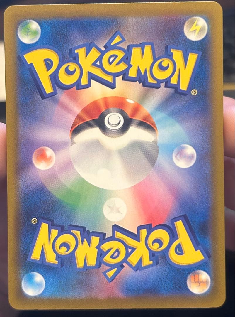 ロケット団のミュウツーex SAR 美品