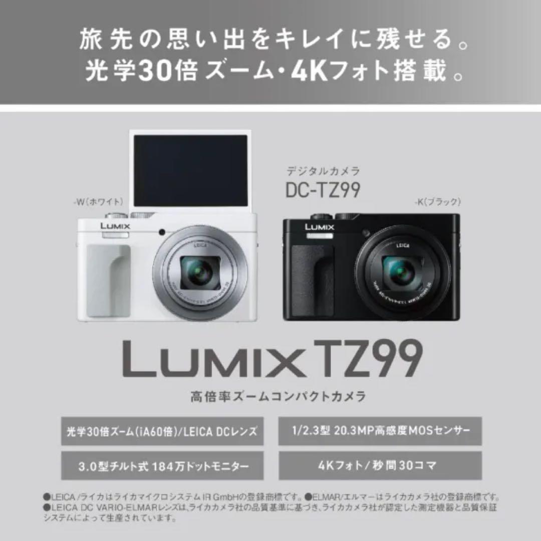 Panasonic LUMIX TZ99 ブラック