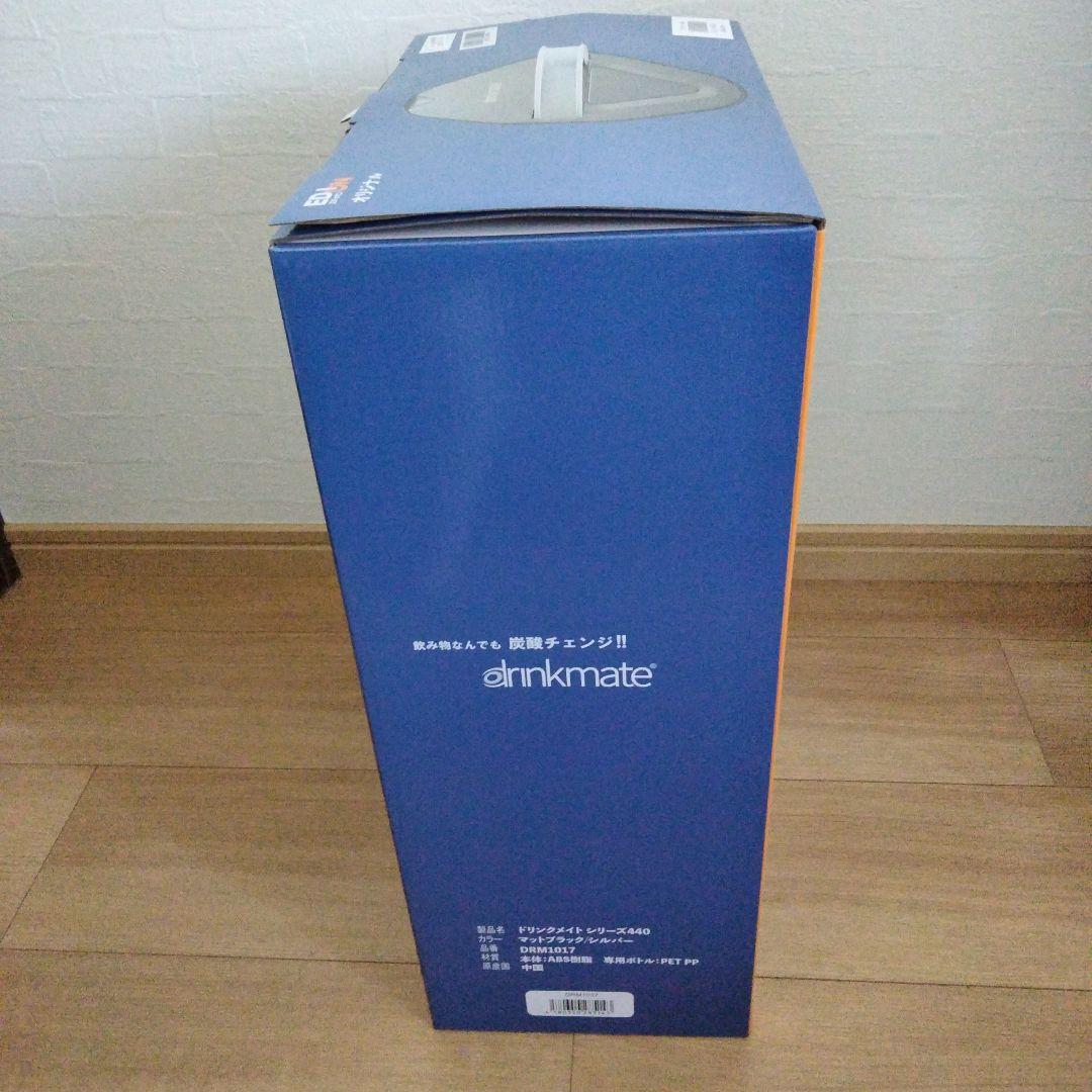 ドリンクメイト DRM1017 142Lマグナムシリンダーシリーズ440 新品