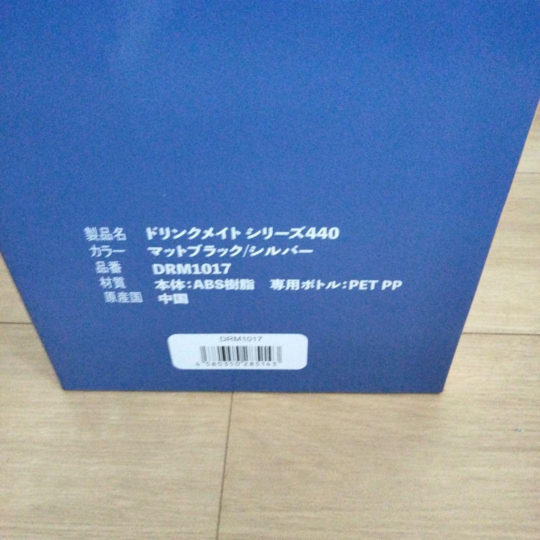ドリンクメイト DRM1017 142Lマグナムシリンダーシリーズ440 新品