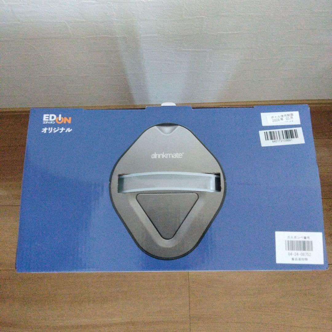 ドリンクメイト DRM1017 142Lマグナムシリンダーシリーズ440 新品