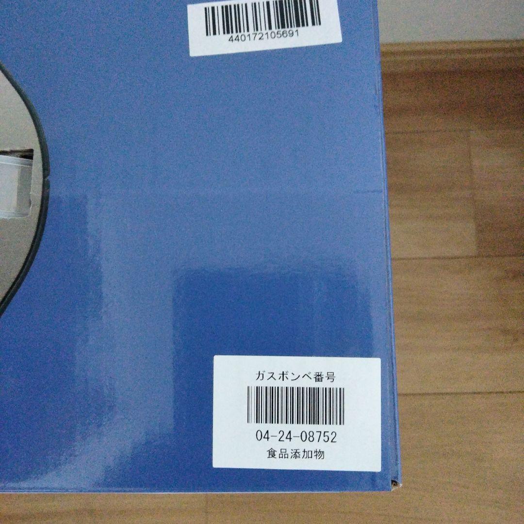 ドリンクメイト DRM1017 142Lマグナムシリンダーシリーズ440 新品