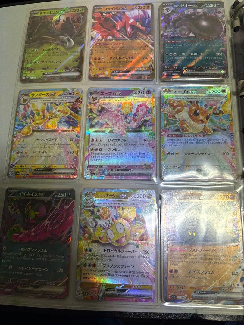 H*様 ポケモンカードプロモ、SR、AR、SARまとめ売り