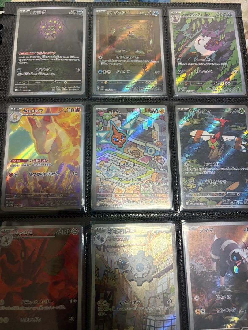 H*様 ポケモンカードプロモ、SR、AR、SARまとめ売り