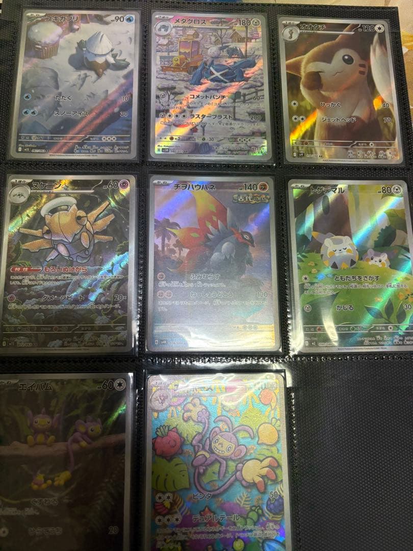 H*様 ポケモンカードプロモ、SR、AR、SARまとめ売り