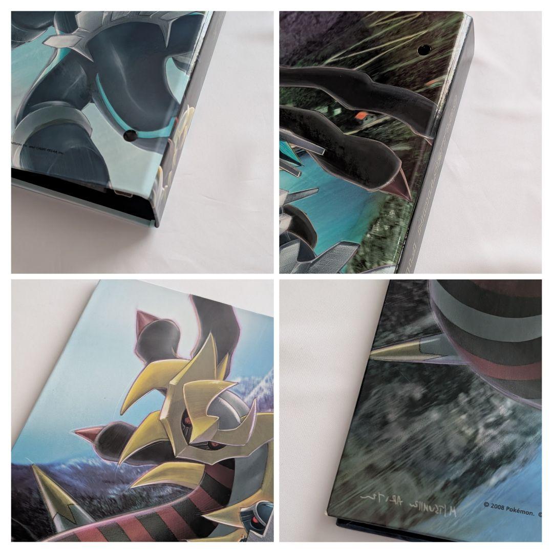 ポケモンセンター　ギラティナ猛攻　コレクションファイル　 ディアルガ 　パルキア