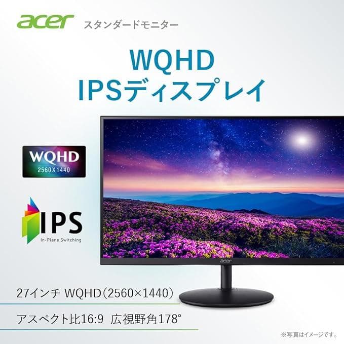 Acer 27インチ WQHDモニター SH272UEbmiphux IPS