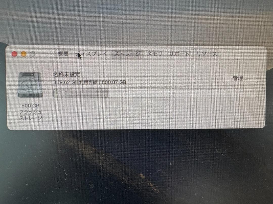 Macデスクトップ Mac Pro Late 2013 3.5GHz 16GB D500