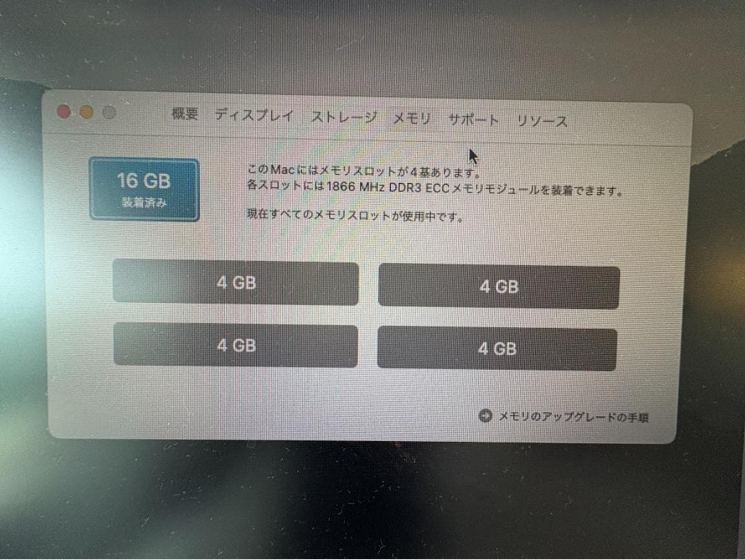 Macデスクトップ Mac Pro Late 2013 3.5GHz 16GB D500