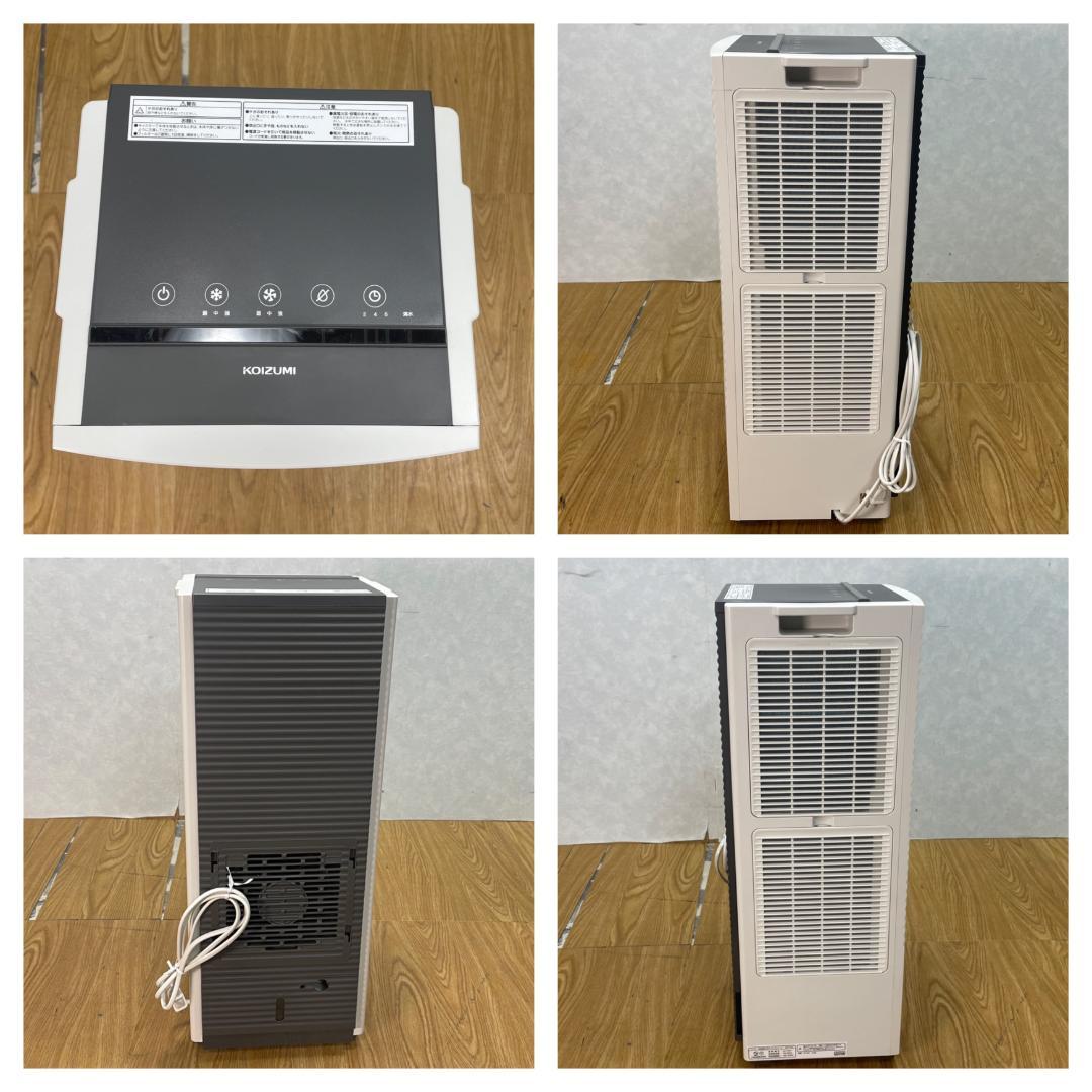 K♢207 コイズミ 除湿機能付き ポータブルクーラー KPC-0731