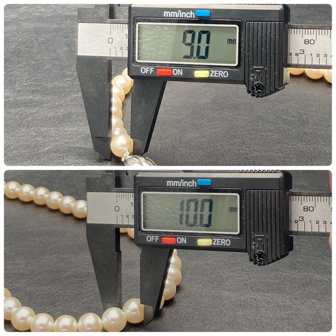 ✨美品✨本真珠 パール ネックレス 9.0〜10mm 43cm SILVER金具