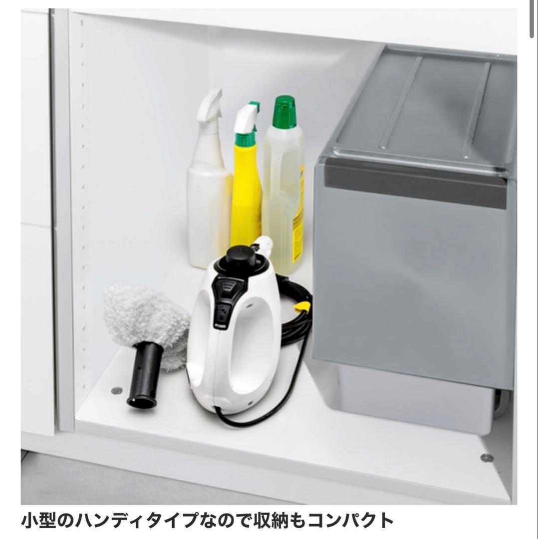 【新品】ケルヒャー スチームクリーナー SC 1 MINI 15164510